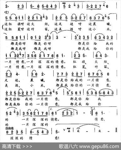 情意（牟学农词曲） - 牟学农|牟学农