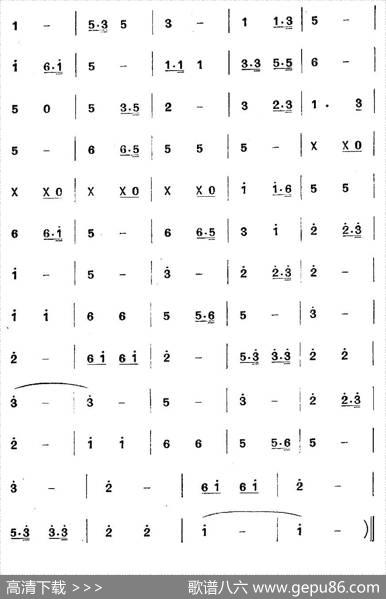 《革命历史歌曲表演唱》第七场：全民武装驱日寇第二景：游击队之歌