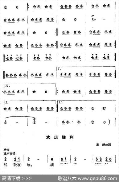《革命历史歌曲表演唱》第九场：欢腾的延安