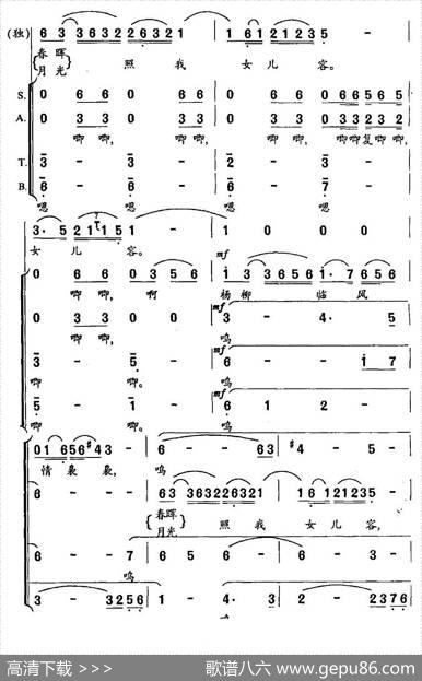[清唱剧]花木兰 - 张军、王惠明|张军