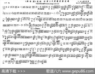 华堂上夫君豪饮妻卖唱（《秦香莲》选段）
