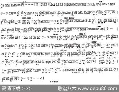 华堂上夫君豪饮妻卖唱（《秦香莲》选段）