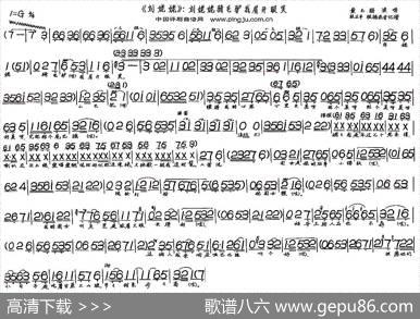 刘姥姥骑毛驴眉开眼笑（《刘姥姥》选段）