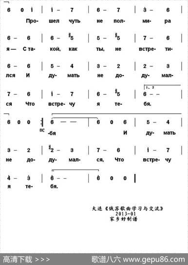 [俄]在城市花园|书沧译配