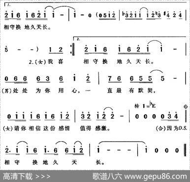 相亲相爱一家人（陈乐融词陈耀川曲） - 陈乐融|陈耀川