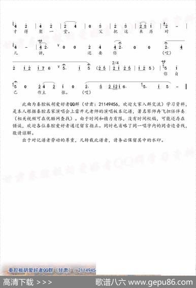 [秦腔]刘彦昌哭得两泪汪（《二堂舍子》选段）|王晖