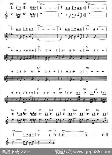 橄榄项链（美国乐曲）（线简谱混排版）
