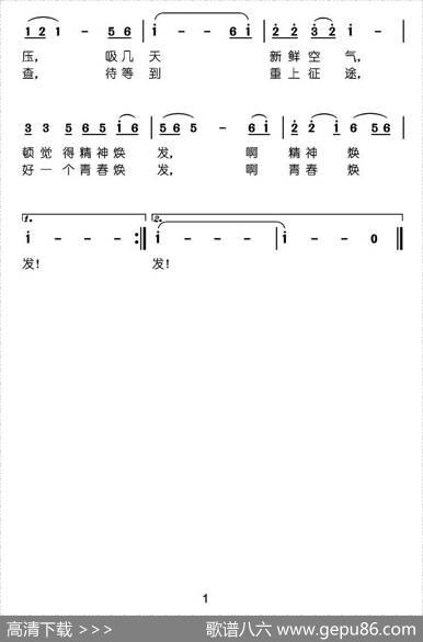 梦里老家（张良义词曾腾芳曲） - 张良义|曾腾芳