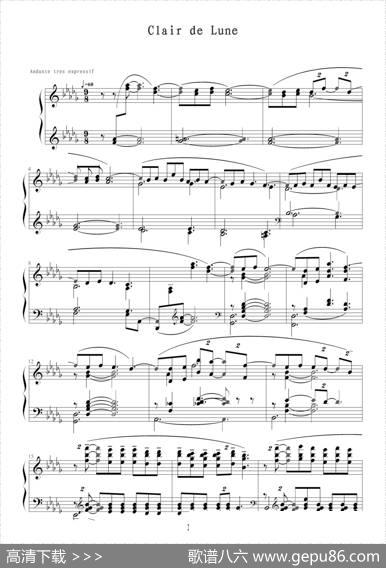 ClairdeLune（月光曲）|德彪西