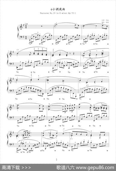 e小调夜曲，Op.72,No.1（肖邦第19号夜曲）|肖邦