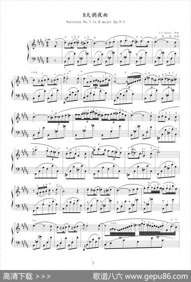 B大调夜曲，Op.9,No.3（肖邦第3号夜曲）|肖邦