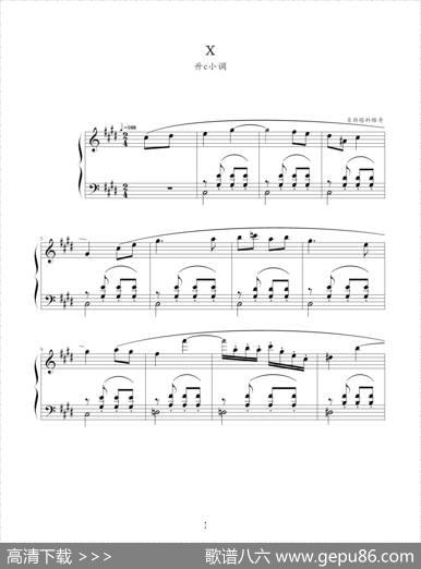 肖斯塔科维奇—前奏曲（10）：升c小调|肖斯塔科维奇