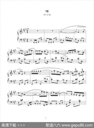 肖斯塔科维奇—前奏曲（8）：升f小调|肖斯塔科维奇