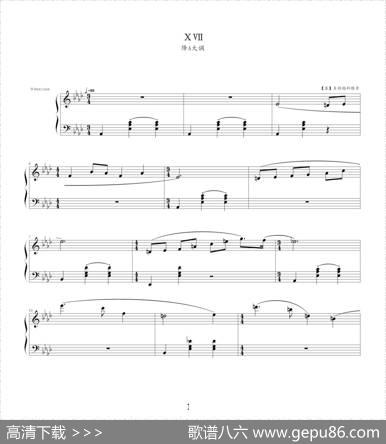 肖斯塔科维奇—前奏曲（17）：降A大调|肖斯塔科维奇