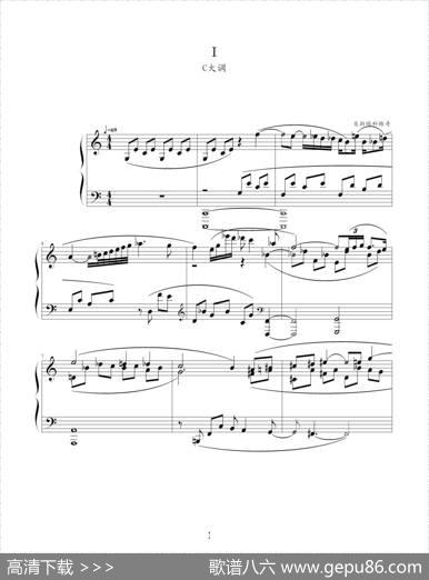 肖斯塔科维奇—前奏曲（1）：C大调|肖斯塔科维奇