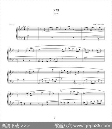 肖斯塔科维奇—前奏曲（22）：g小调|肖斯塔科维奇