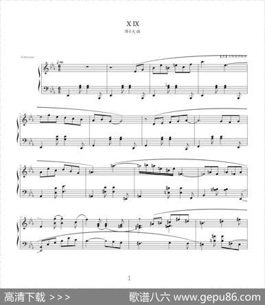 肖斯塔科维奇—前奏曲（19）：降E大调|肖斯塔科维奇