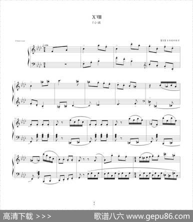 肖斯塔科维奇—前奏曲（18）：f小调|肖斯塔科维奇