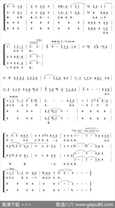 秋叶（白桦词王星南曲、独唱+伴唱） - 白桦|王星南
