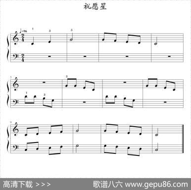 祝愿星|约翰▪汤普森