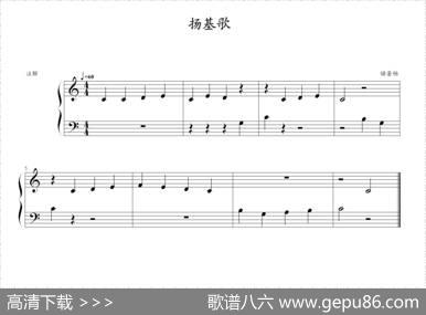 扬基歌|约翰▪汤普森