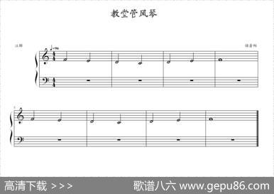 教堂管风琴|约翰▪汤普森