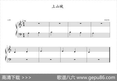 上山坡|约翰▪汤普森