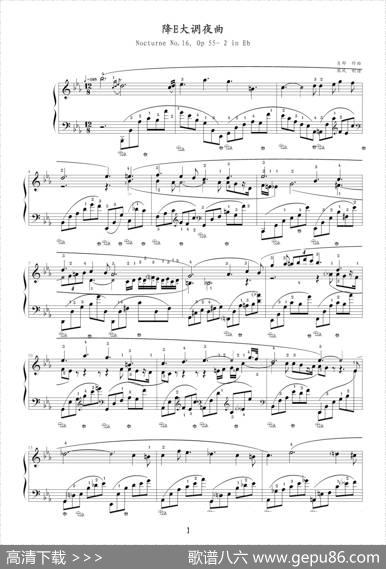 降E大调夜曲，Op.55,No.2（肖邦第16号夜曲）|肖邦