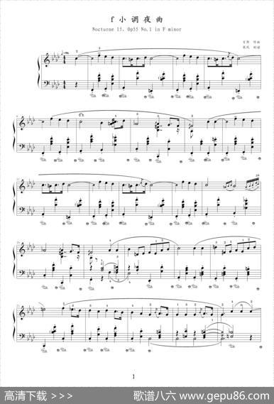 f小调夜曲，Op.55,No.1（肖邦第15号夜曲）|肖邦