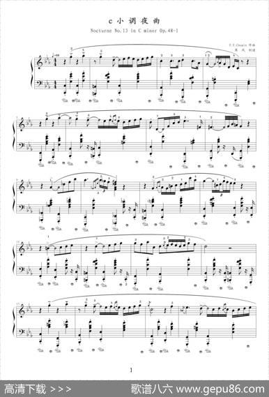 c小调夜曲，Op.48,No.1（肖邦第13号夜曲）|肖邦