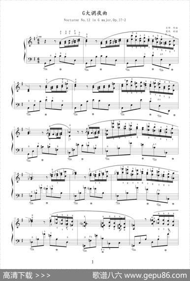 G大调夜曲，Op.37,No.2（肖邦第12号夜曲）|肖邦