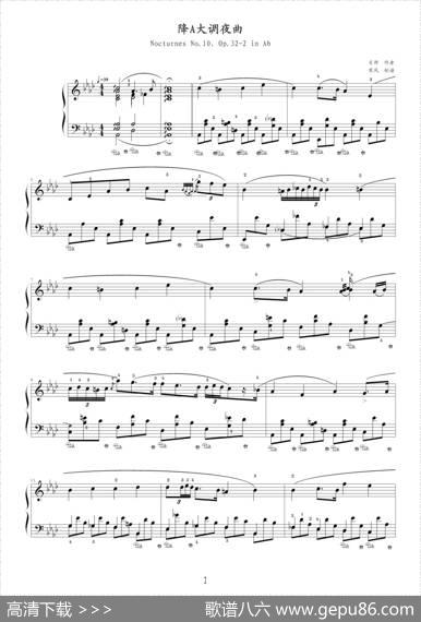 降A大调夜曲，Op.32,No.2（肖邦第10号夜曲）|肖邦