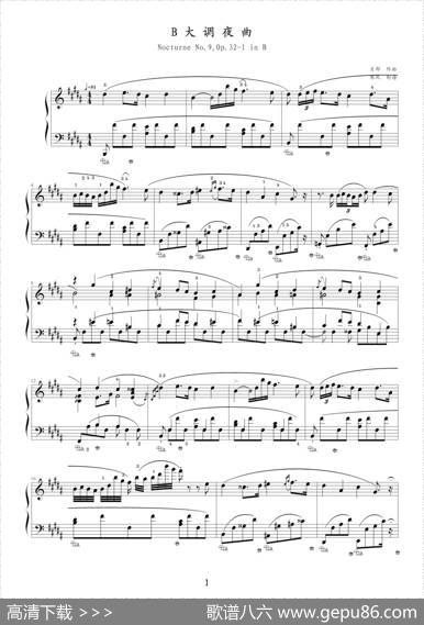 B大调夜曲，Op.32,No.1（肖邦第9号夜曲）|肖邦