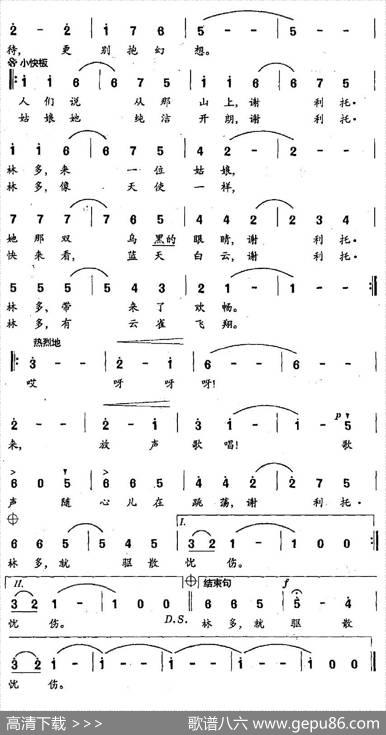[墨西哥]美丽的天使 - 基利诺.梦多萨.柯尔特兹|基利诺.梦多萨.柯尔特兹