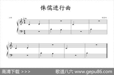 侏儒进行曲|约翰▪汤普森
