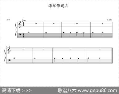 海军修建兵|约翰▪汤普森