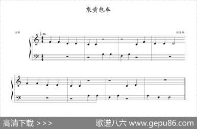 乘黄包车|约翰▪汤普森