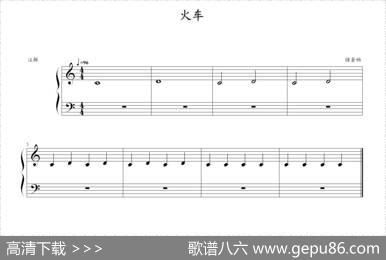火车|约翰▪汤普森