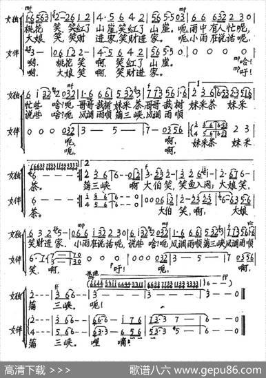 三峡的小雨（何荣国词辛发先曲） - 何荣国|辛发先
