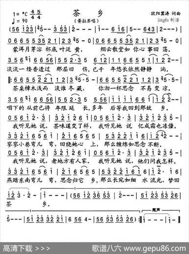 茶乡 - 欧阳冀涛|欧阳冀涛