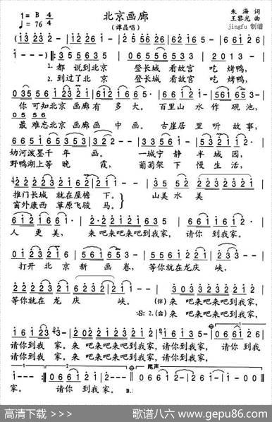 北京画廊 - 朱海|王黎光