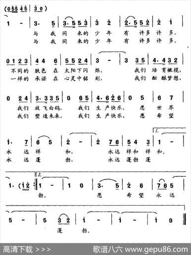 生产快乐 - 梁和平|华建国