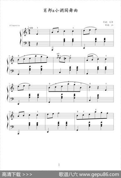 a小调圆舞曲（yh制谱版）|肖邦-chopin