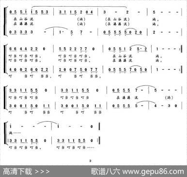 女子马帮送水队 - 蒋中海|珊卡