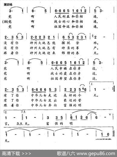 信念（大型电视专题系列片《军旅先锋》主题歌） - 赵明|桑楠、冯世全