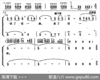 水乡的柳叶船 - 俞明龙|蔚鸫