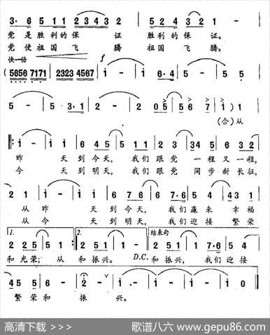 跟党一程又一程 - 刘志毅、信红利|李力