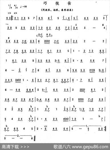 巧梳妆