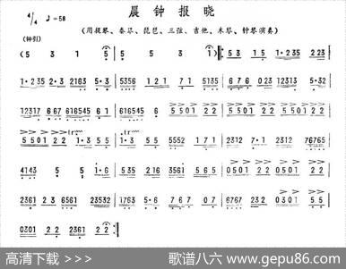 晨钟报晓