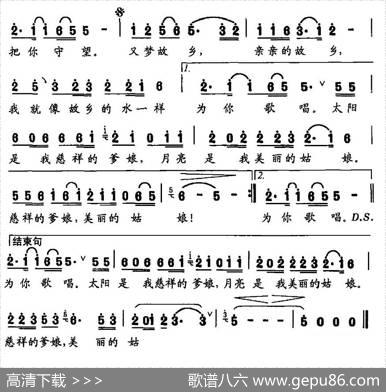 又梦故乡 - 王德清|田晓耕